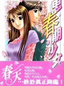 思春期少女,揭秘思春期少女的内心世界