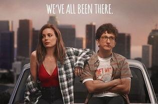 爱情二三事 第一季,浪漫邂逅，情感纠葛